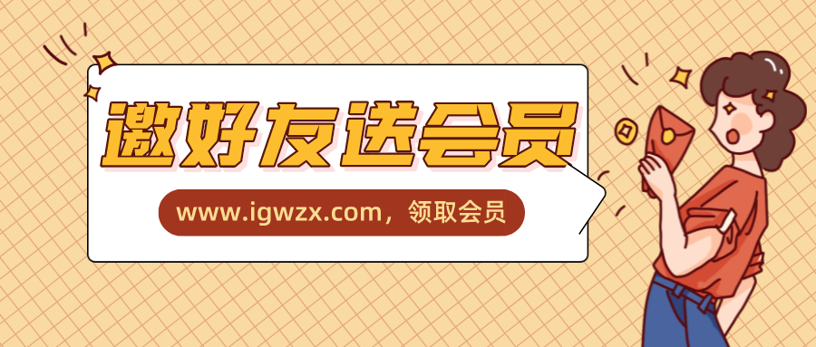 默认标题_公众号封面首图_2021-11-28 01_01_43.png
